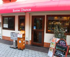 【OPEN】Bonne Chance